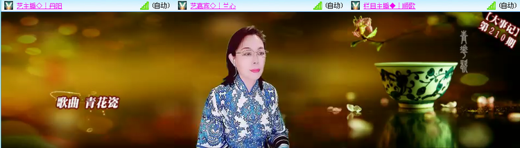 无言🎤V娱热点