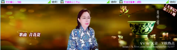 无言🎤V娱热点