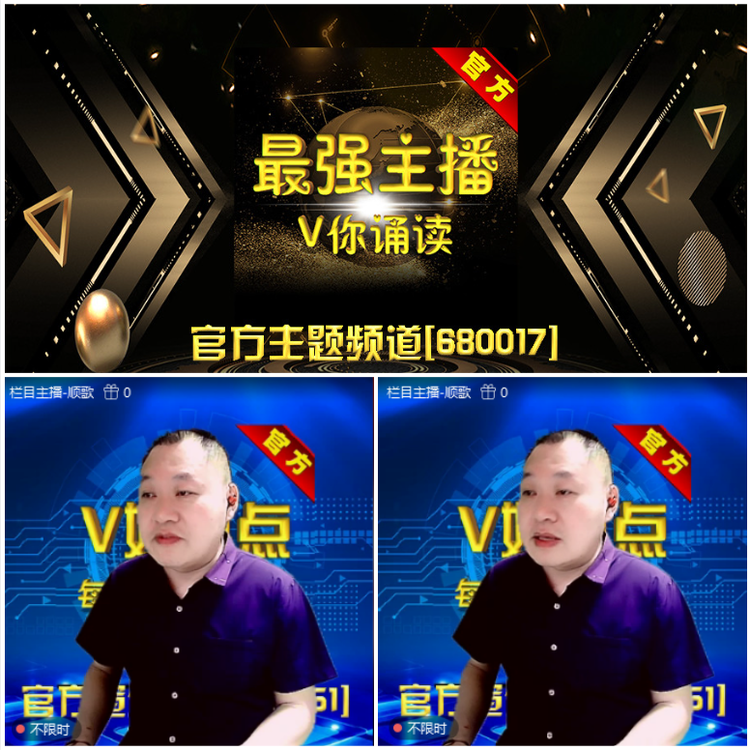 无言🎤V娱热点