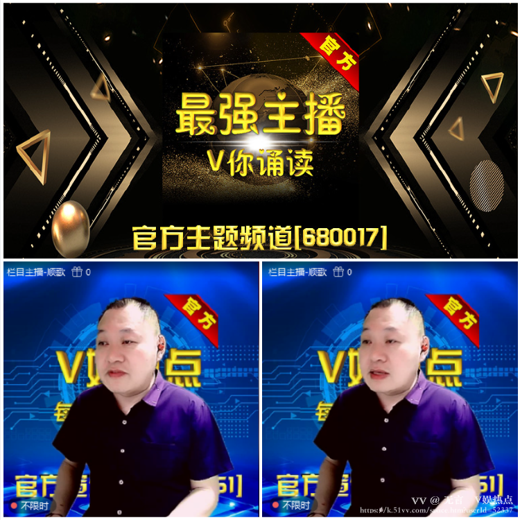 无言🎤V娱热点