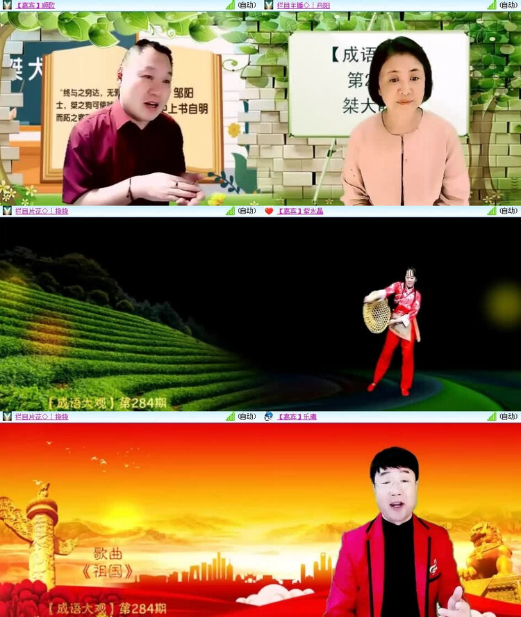 风景🎤V娱热点