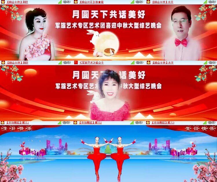 思点🎤V娱热点