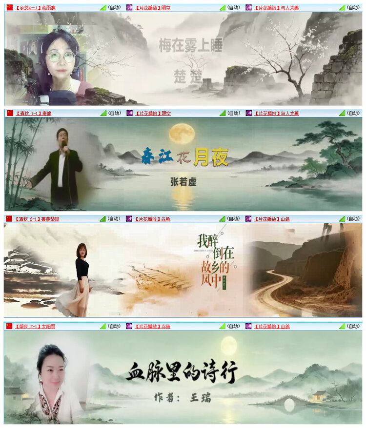 若雨🎤V娱热点
