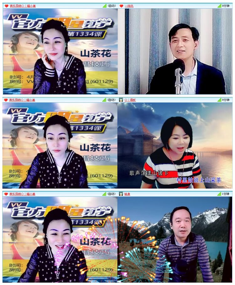 墨馨儿🎤V娱热点