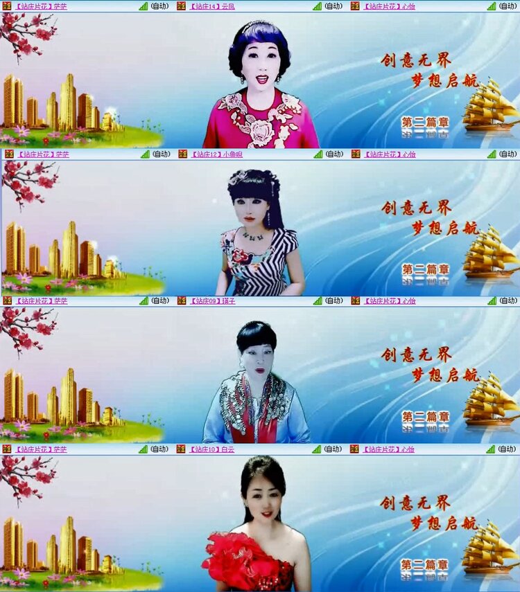 若雨🎤V娱热点