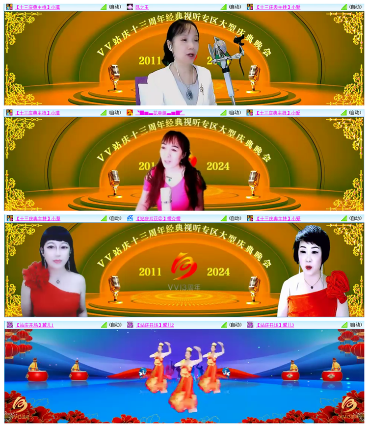 小路🎤V娱热点