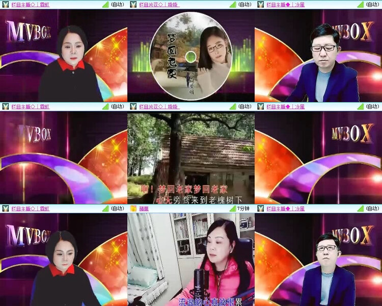 风景🎤V娱热点