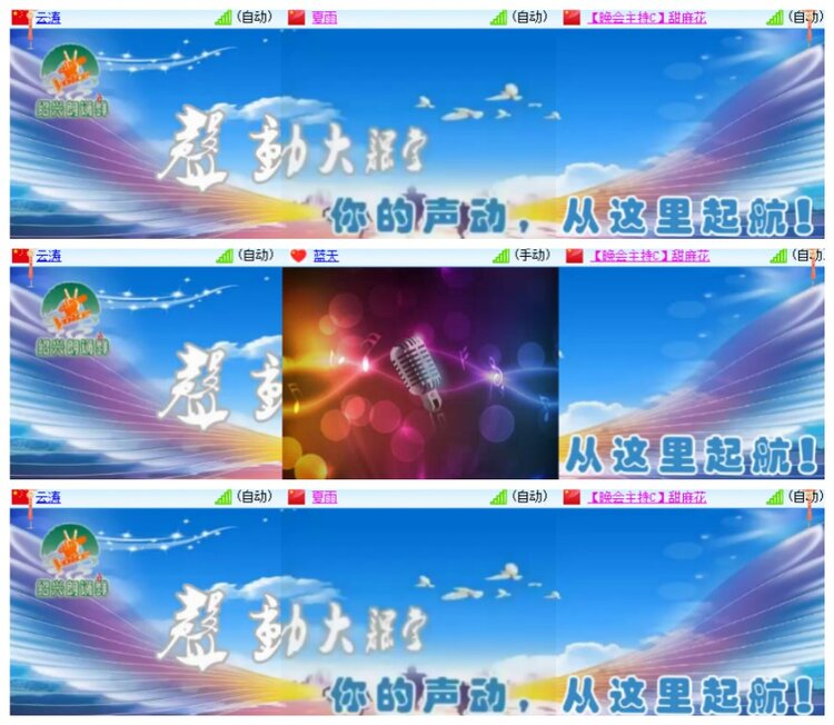 淡然🎤V娱热点