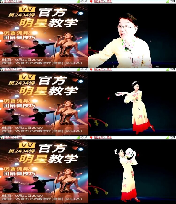 杜影🎤V娱热点