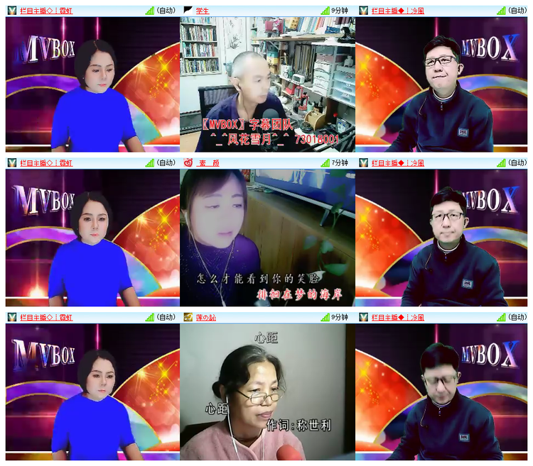 雪儿🎤V娱热点