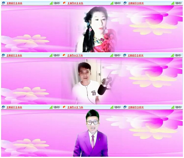 墨馨儿🎤V娱热点