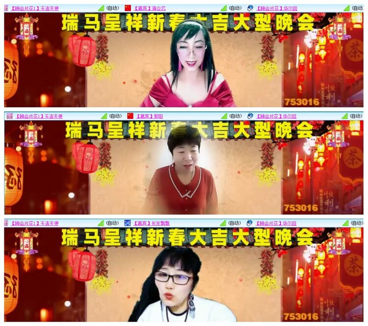 背影🎤V娱热点