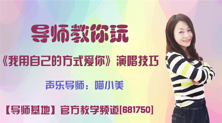 雪峰🎤V娱热点