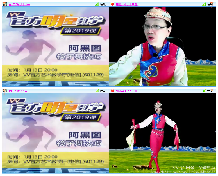 阿呆🎤V娱热点