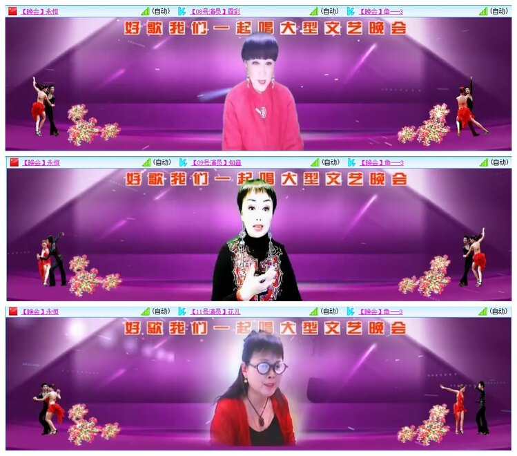 墨馨儿🎤V娱热点