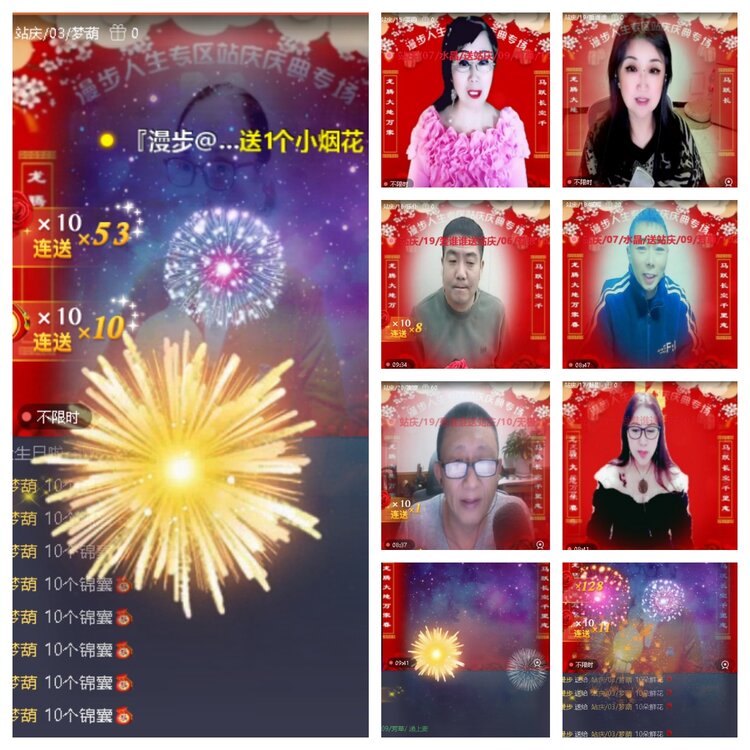 曾经🎤V娱热点