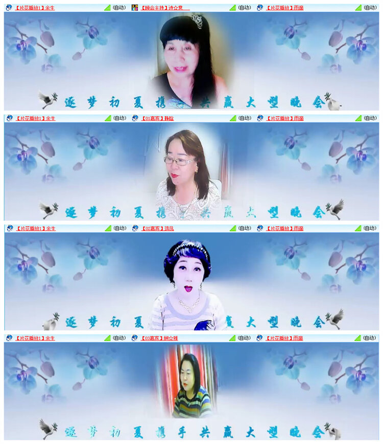 听云🎤V娱热点