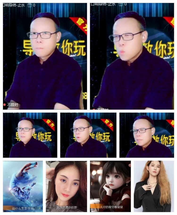 飞沙🎤V娱热点