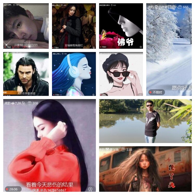 梅香🎤V娱热点