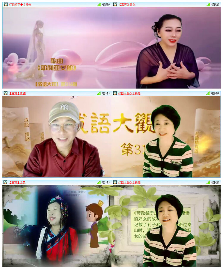 听云🎤V娱热点
