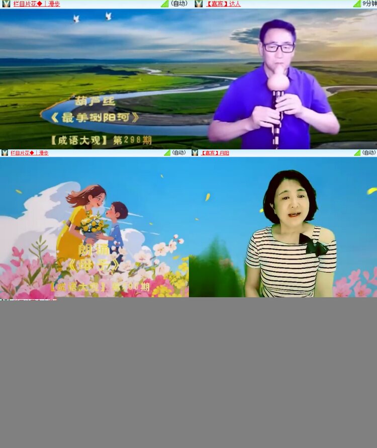 柠檬🎤V娱热点