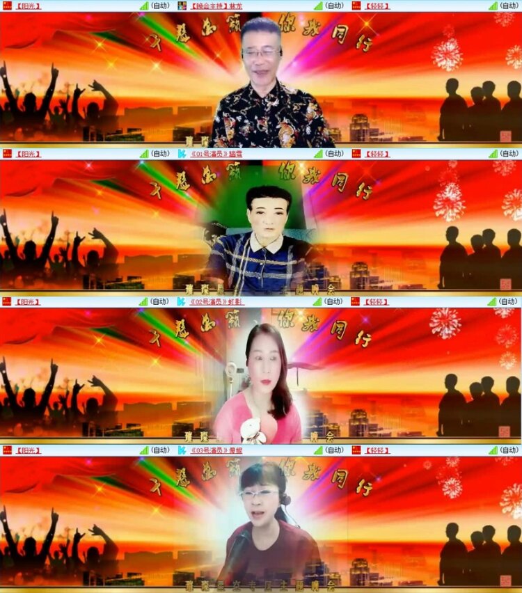 云中云🎤V娱热点