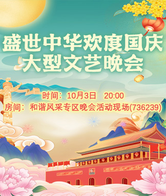 妍岚🎤V娱热点