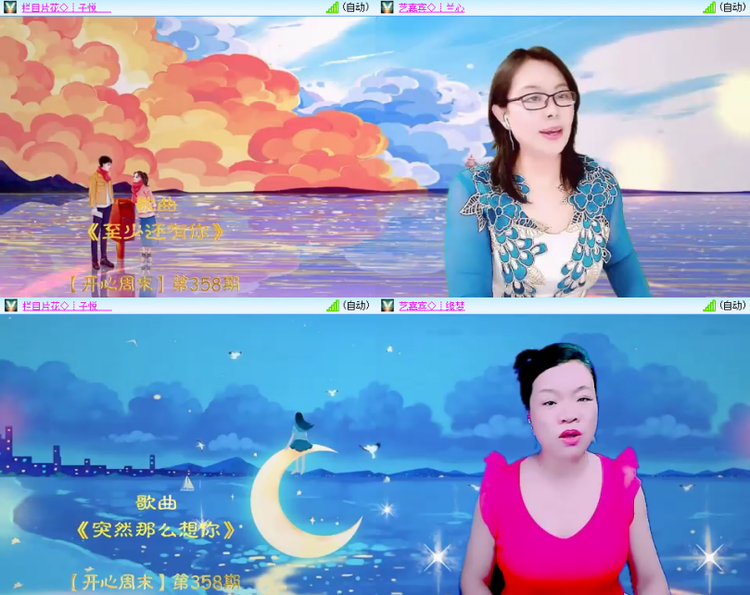 芯薇🎤V娱热点