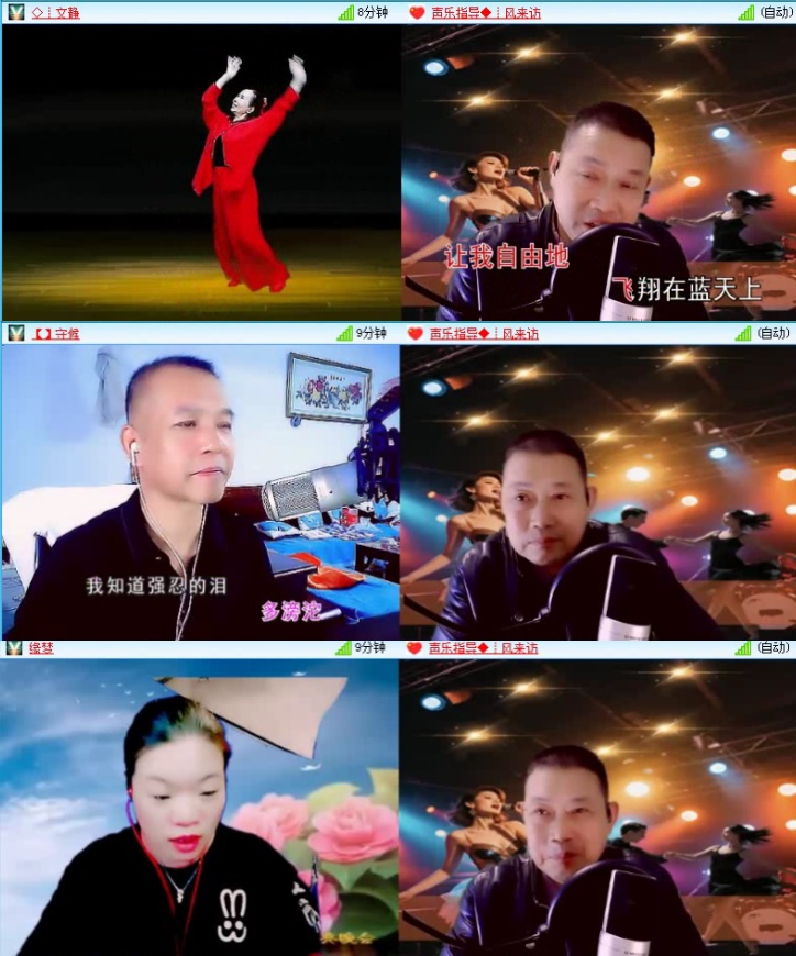 航航🎤V娱热点