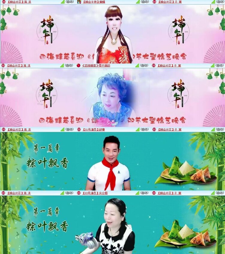 浓茶🎤V娱热点