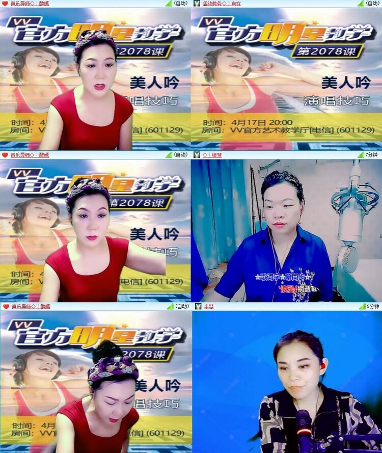 浓茶🎤V娱热点