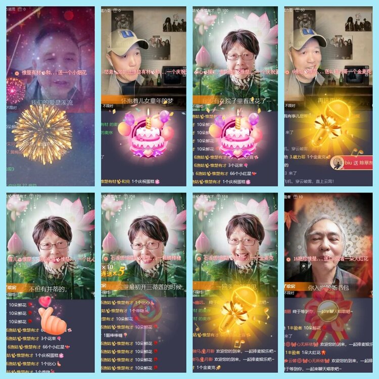 曾经🎤V娱热点