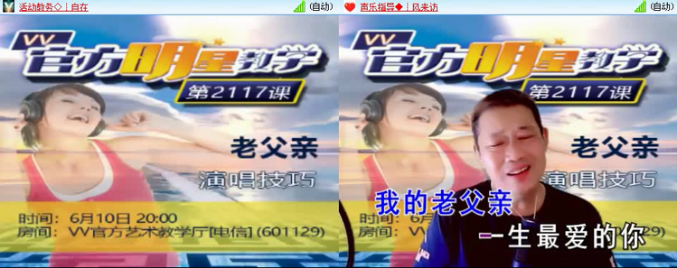 风景🎤V娱热点