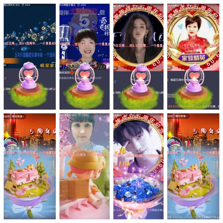 海燕🎤V娱热点