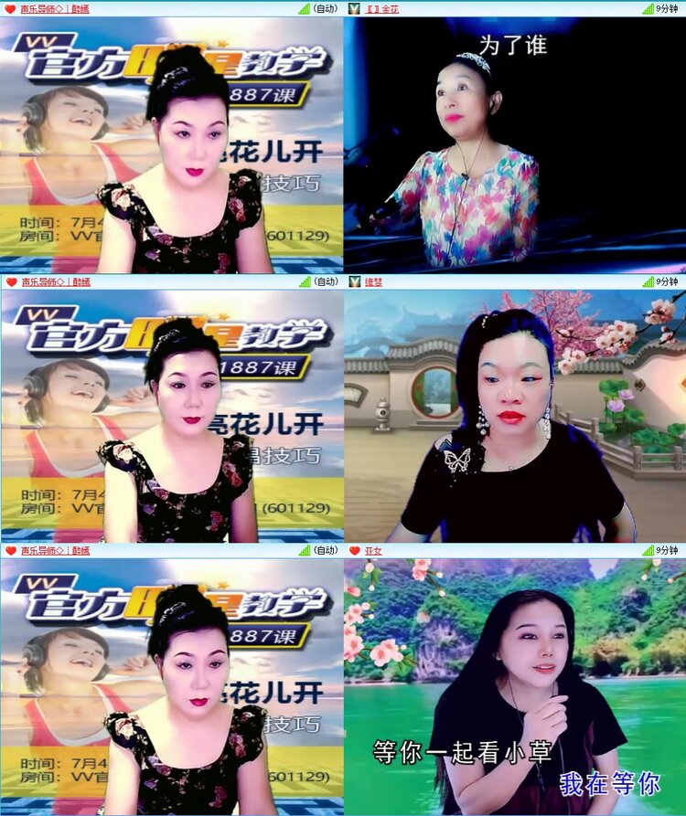浓茶🎤V娱热