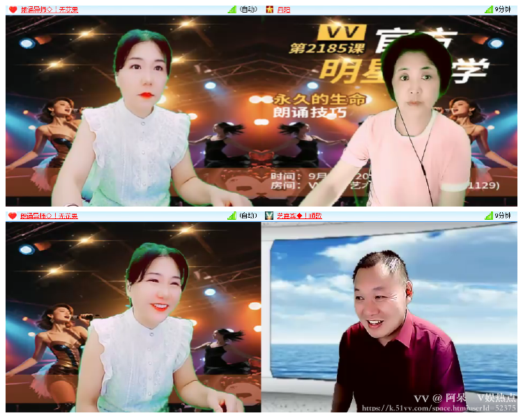 阿呆🎤V娱热点