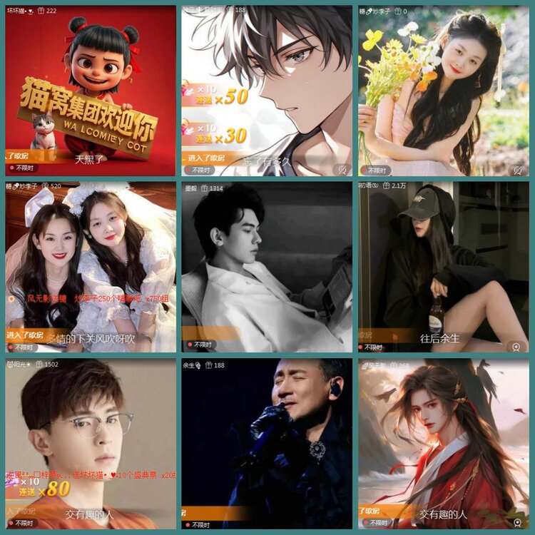 背影🎤V娱热点