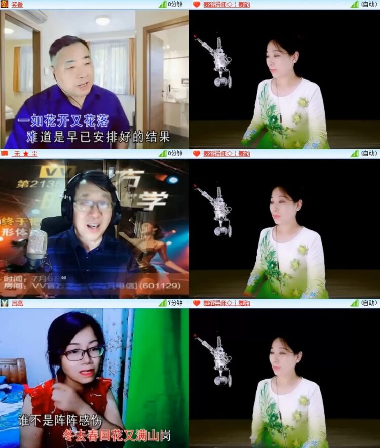 杜影🎤V娱热点