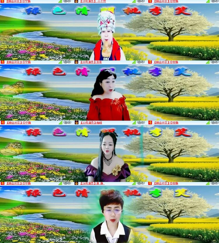 心玫🎤V娱热点