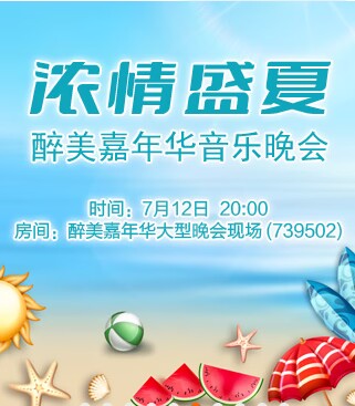 云朵🎤V娱热点