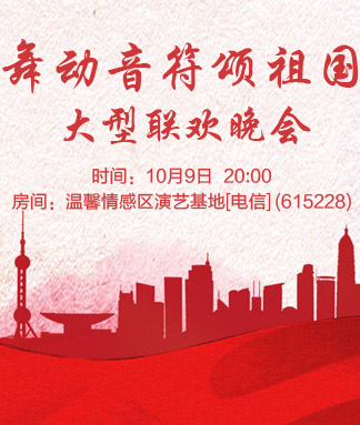 花眠🎤V娱热点