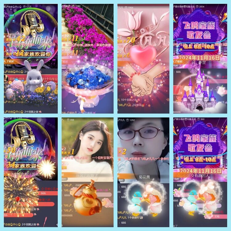 曾经🎤V娱热点