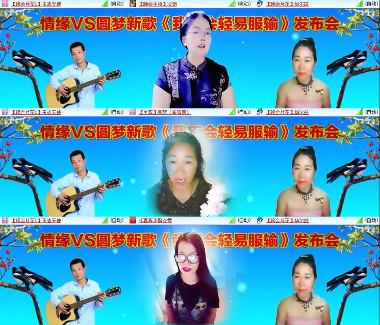 风景🎤V娱热点