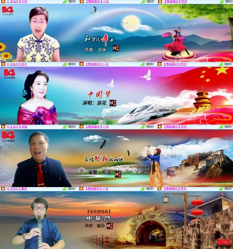 心玫🎤V娱热点