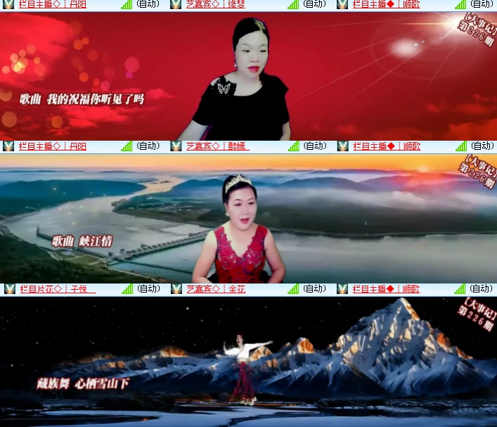 海燕🎤V娱热点