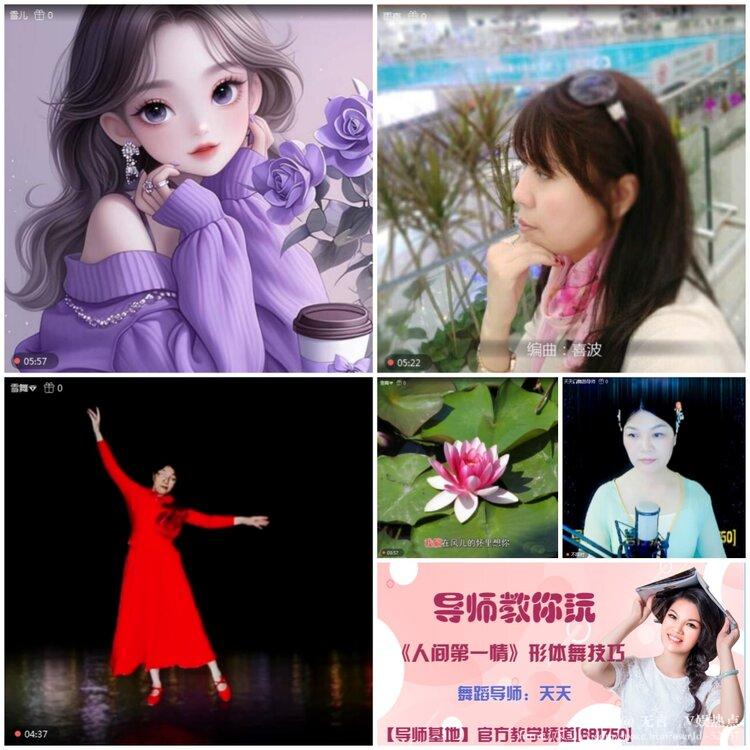 无言🎤V娱热点