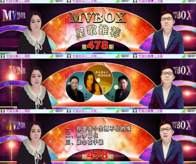 卓然🎤V娱热点