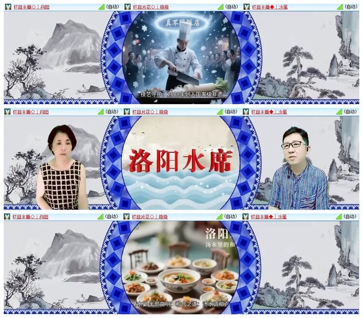 南风🎤V娱热点