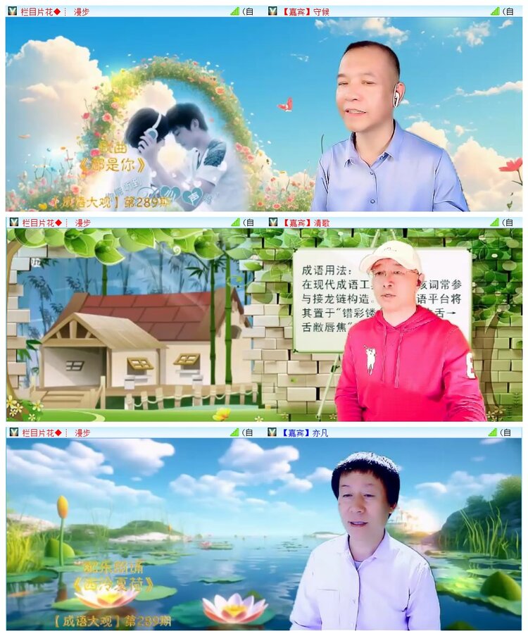 执白🎤V娱热点