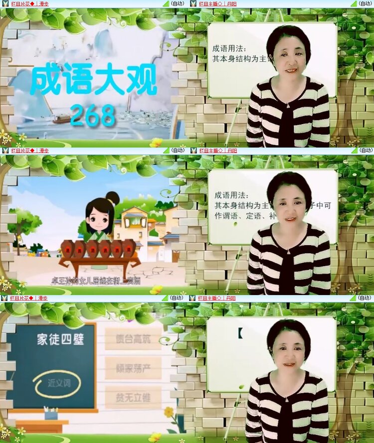 安然🎤V娱热点